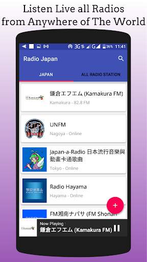 All Japan Radios screenshot 5