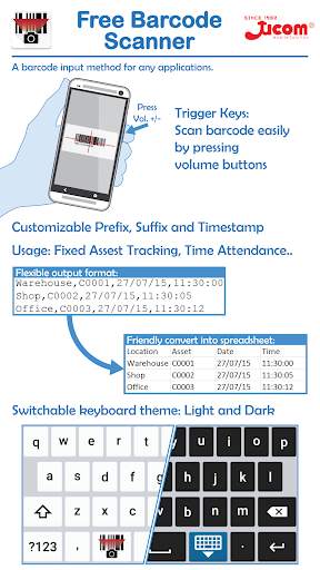 Ucom Free Barcode Scanner скриншот 1