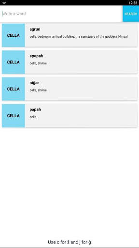 SumerianApp screenshot 7