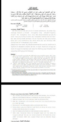 Hadits Arbain mp3 offline full screenshot 2