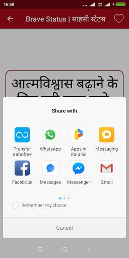 Hindi Status for whatsapp and fb screenshot 8