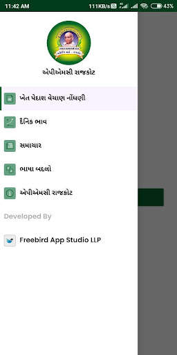 RAJKOT APMC screenshot 3