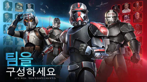 스타워즈: 갤럭시 오브 히어로즈 screenshot 1