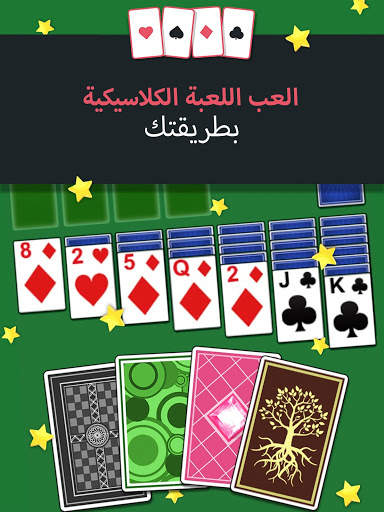 Solitaire Jam 6 تصوير الشاشة