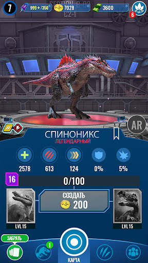 Jurassic World К жизни скриншот 7