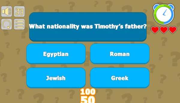 Bible Questions Holy Game screenshot 3