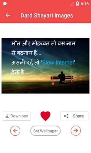 Dard Bhari Shayari Images screenshot 3