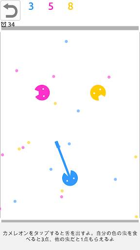 2人用ゲーム screenshot 6