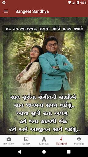 Akshay Weds Hetal screenshot 5
