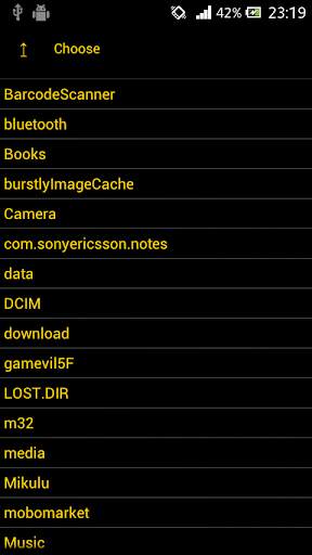 Music Player screenshot 1