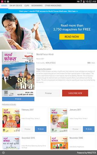 World Focus-Hindi screenshot 1