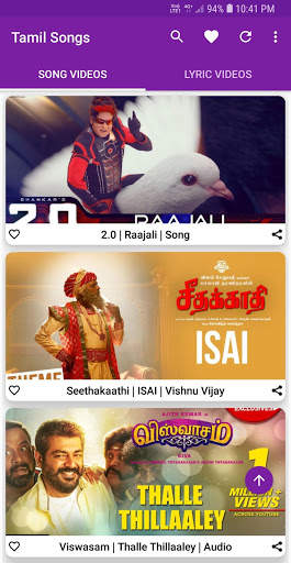 Tamil Video Songs screenshot 2