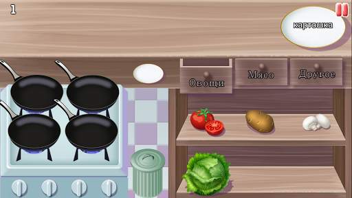 Bistro Cook - Cocinero de bist screenshot 1