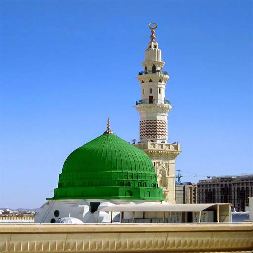 madina wallpaper screenshot 1