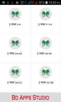 Al Quran ,Dua,Kalima ,Islamic Apps screenshot 3