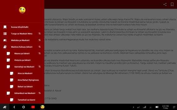 Ushairi wa Mwanagenzi screenshot 9