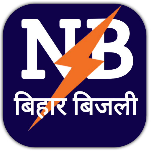 NB Bihar Lite Bijli bill Pey fastबिहार लाइट बिल icon