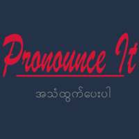 Pronounce It on 9Apps