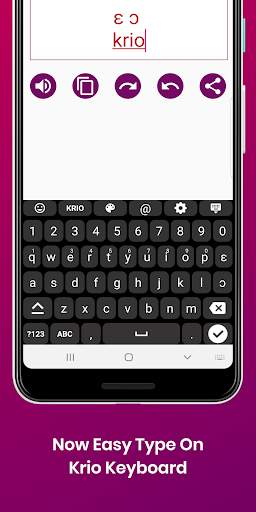 Krio English Keyboard  : Infra Keyboard स्क्रीनशॉट 2