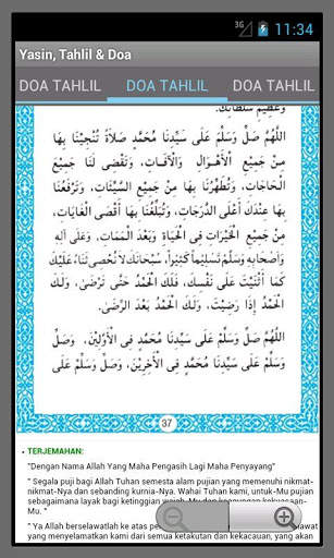 YASIN ( AUDIO),TAHLIL & DOA screenshot 8