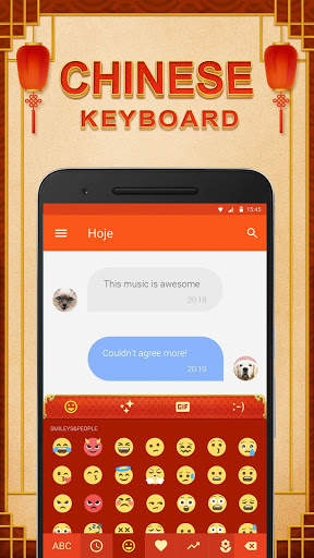 Chinese Keyboard Theme स्क्रीनशॉट 1