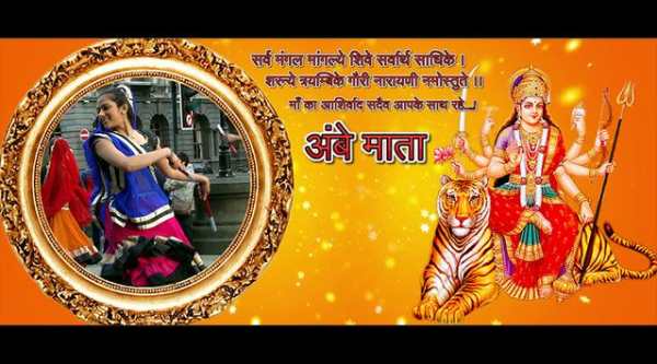 Ambe Mata photo frame screenshot 2