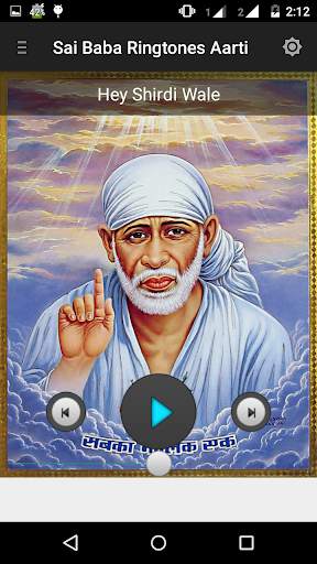 Sai Baba Ringtones Arti Lyrics screenshot 2