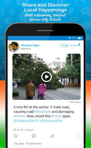 Localwire - Local News, Updates, Jobs, Videos screenshot 1