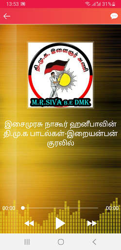 My DMK screenshot 7