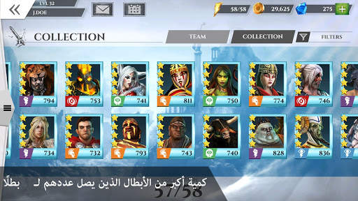 Gods of Rome 4 تصوير الشاشة