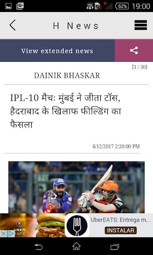 H News भारत समाचार स्क्रीनशॉट 4
