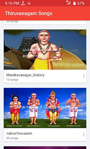 Thiruvasagam Tamil Songs screenshot 8
