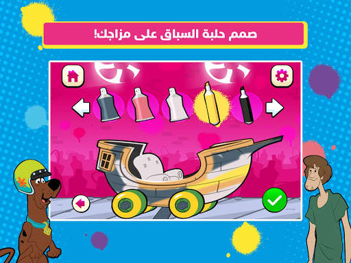 Boomerang Make and Race 2 9 تصوير الشاشة