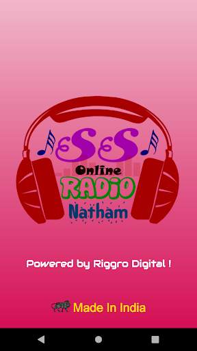 SS Radio (Dolby HD) 1 تصوير الشاشة