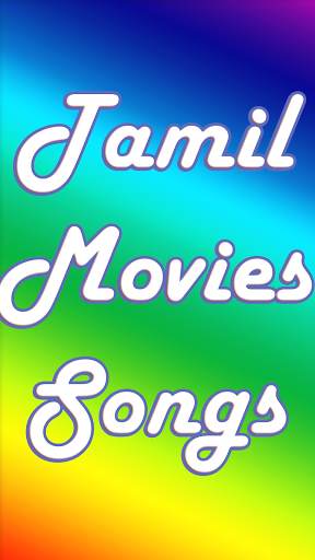 Tamil Movies HD - Cinema News screenshot 8