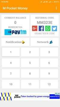 M POCKET MONEY स्क्रीनशॉट 1