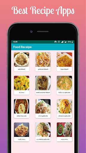 Bangla Recipe - Hindi Recipe - English Recipe screenshot 6
