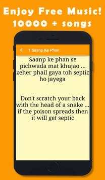 Best of Dhanush Dialogues 3 تصوير الشاشة