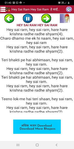 All in one sai baba songs - Lyrics   Audio screenshot 4