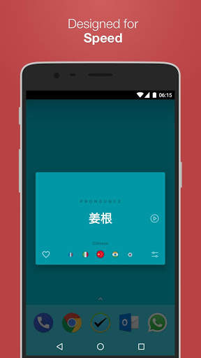Pronounce - Free offline Text to Speech screenshot 5