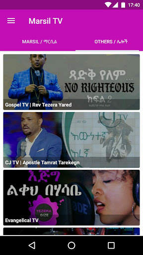 Marsil TV Ethiopia, ቀጥታ ስርጭት screenshot 6