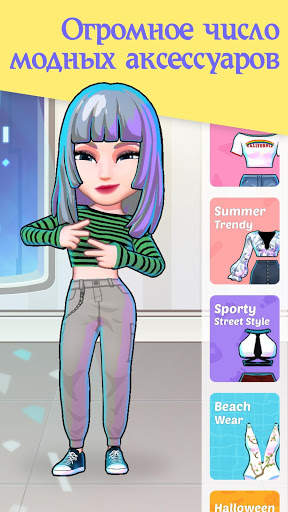 Создание 3D-аватаров | Bemoji скриншот 5