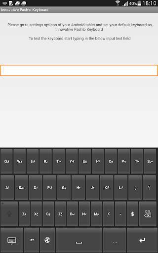 Innovative Pashto Keyboard screenshot 4