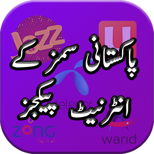 Internet Packages Of All Pakistani Sims Networks icon