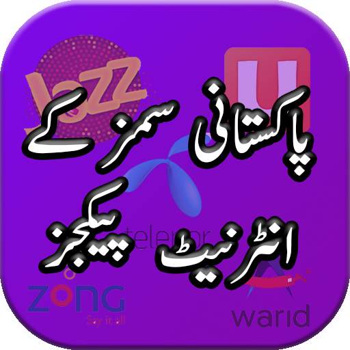 Internet Packages Of All Pakistani Sims Networks 1.0