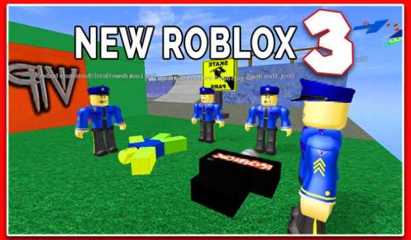 New Roblox 3 Guide ! screenshot 1