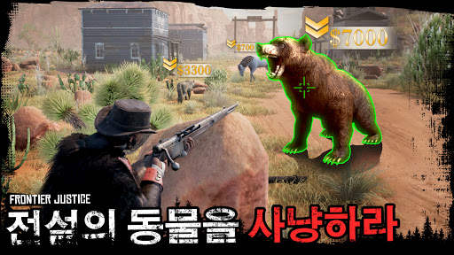 Frontier Justice screenshot 2