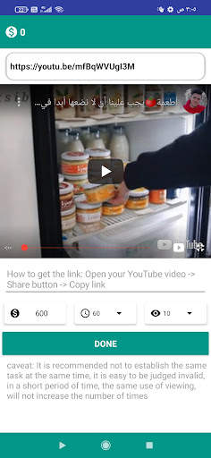 uTubeM - View4View screenshot 4