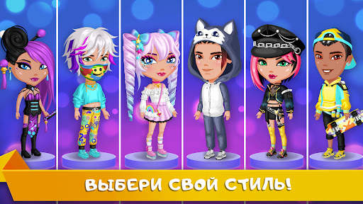 Аватария - виртуальная любовь скриншот 2