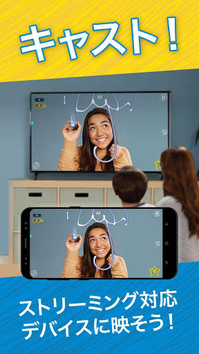 Pictionary Air™ screenshot 4